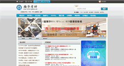 Desktop Screenshot of kmmba.net